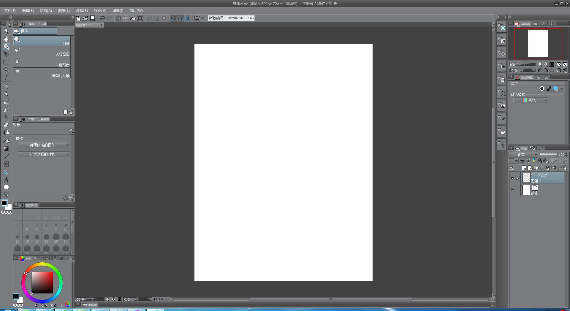 �Ŷ��������廭�������� V1.11.8.0���˰�