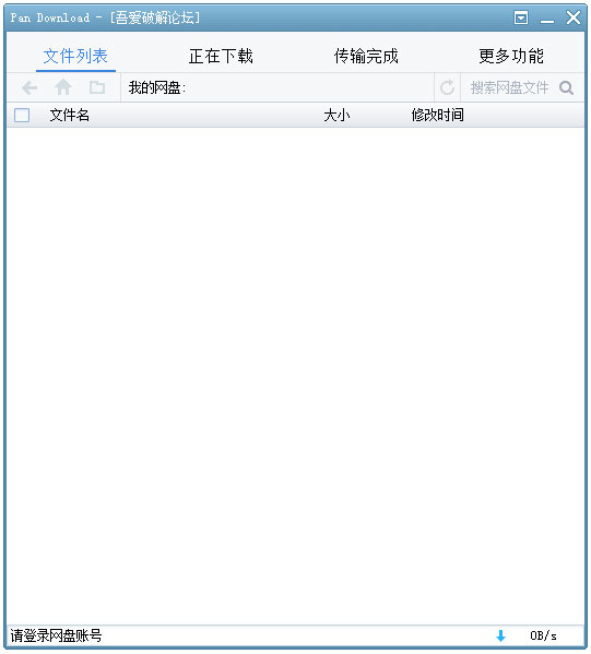 �ٶ��������ع��� V2.2.2��Ѱ�