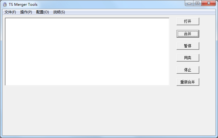 TS��Ƶ�ϲ����� V1.0.0.1��ɫ��