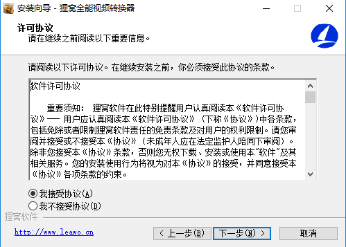 ����ȫ����Ƶת����