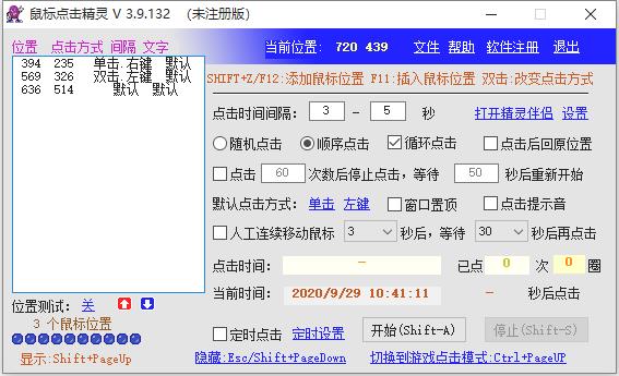 ����������ƽ��