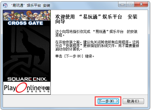 ����ͨƽ̨ V1.78