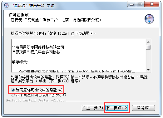 ����ͨƽ̨ V1.78