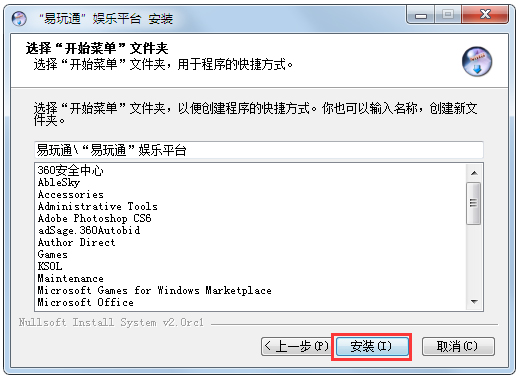 ����ͨƽ̨ V1.78