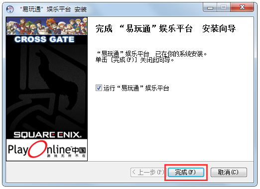 ����ͨƽ̨ V1.78