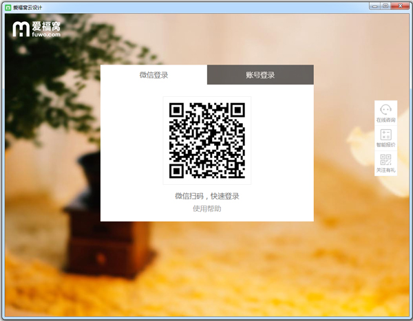 ������װ��������� v8.0�ٷ���