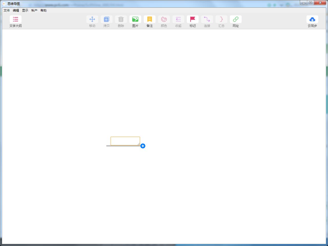 MindLine�ƽ�� v3.9��ɫ��
