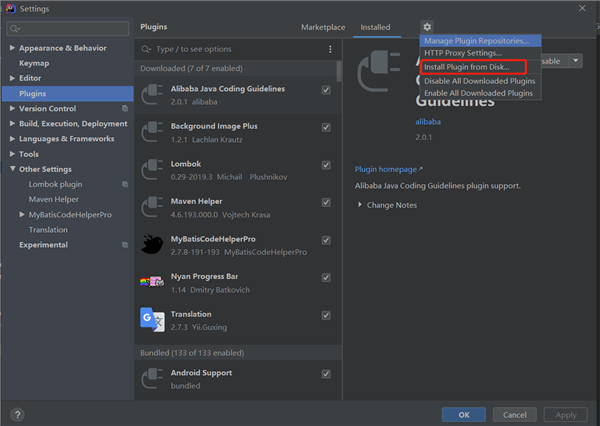 MybatisCodeHelperPro(IDEAʹ��Mybatis���) v2.8.2��Ѱ�