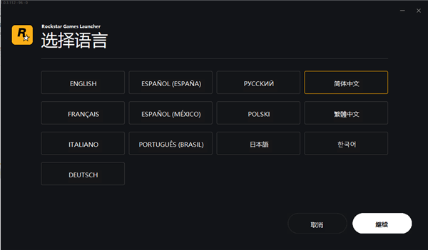 R����Ϸƽ̨ V1.0.6.132�ٷ���