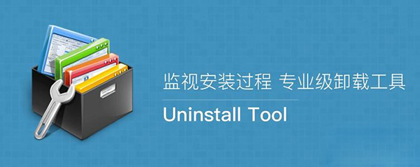 Uninstall Toolж�ع���