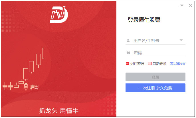 ��ţ��Ʊ�������� v2.6�ٷ���