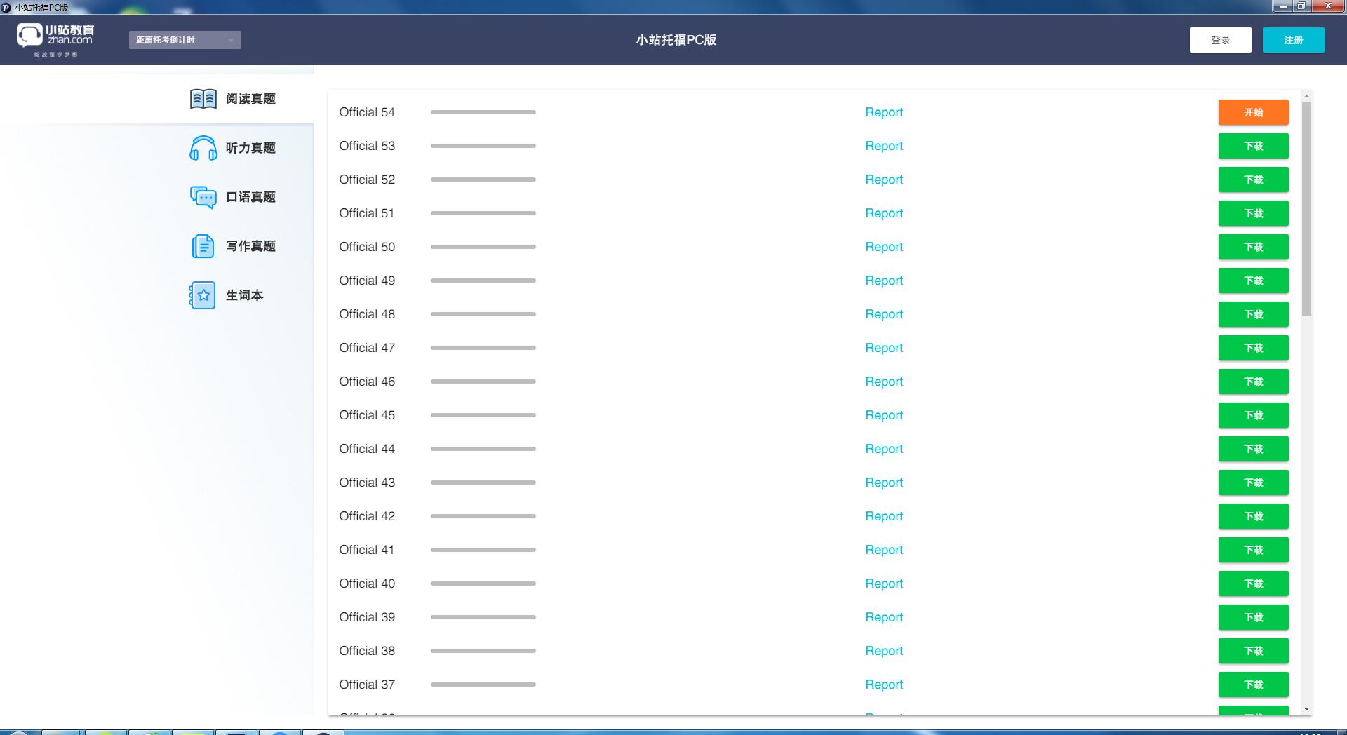 Сվ�и�TPOģ������ v2021���԰�