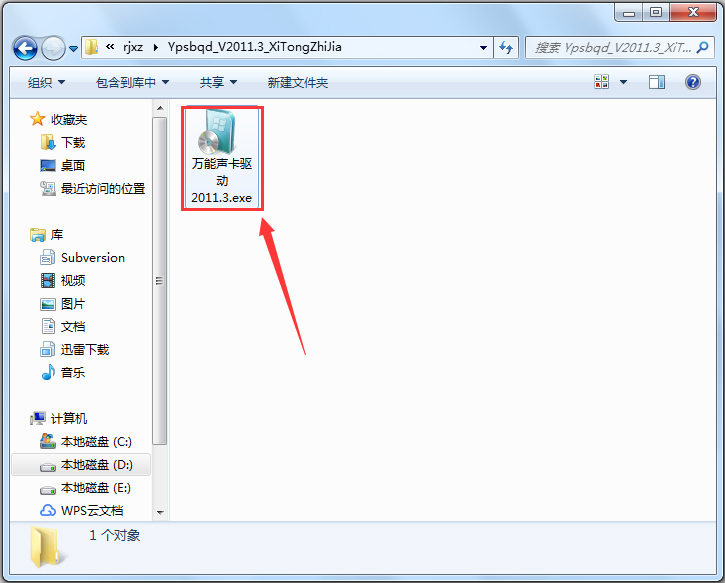������������(������Ƶ�豸��������) V2011.3