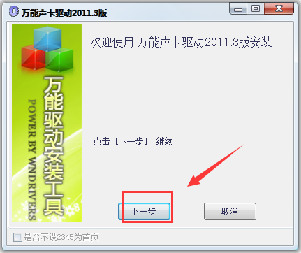 ������������(������Ƶ�豸��������) V2011.3