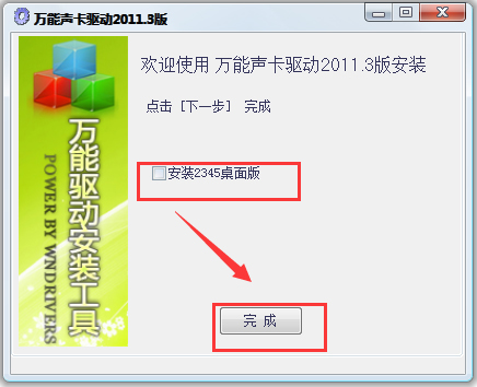 ������������(������Ƶ�豸��������) V2011.3