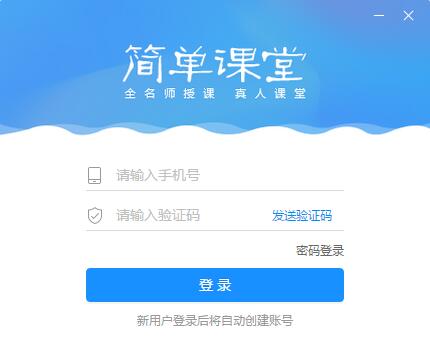 �򵥿���(��Ƶ��ѧ) v3.96�ƽ��