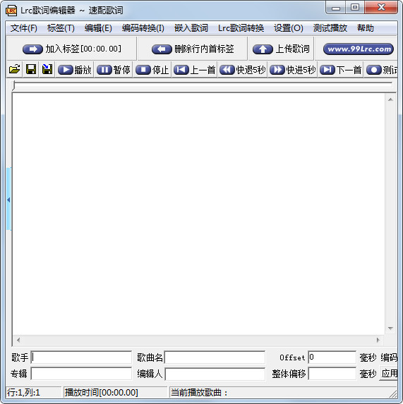Lrc��ʱ༭��