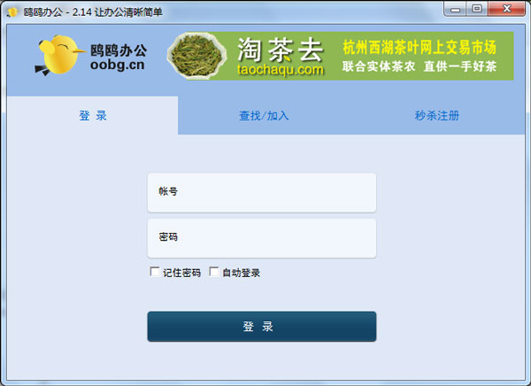 oofile�������ļ��������� V2.12�ٷ���