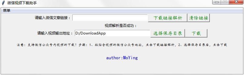 ΢����Ƶ��������