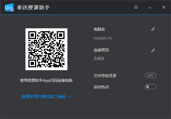 ϣ���ڿ����ֵ��԰� v3.0.6�ٷ���