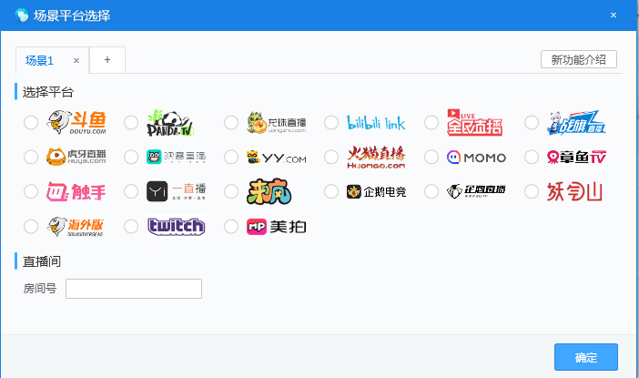 С��«OBSֱ��������Ļ���� V5.5.7��ʽ��