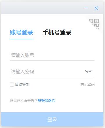 ֣��������칫���� V2.3.0�ٷ����԰�