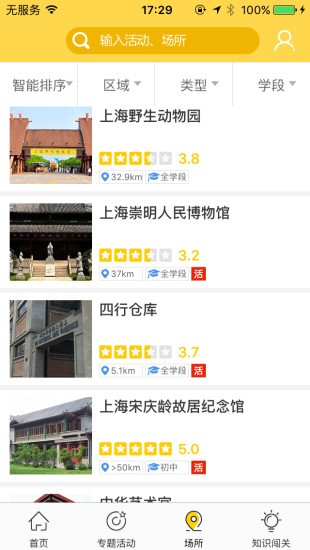 �����Ļ���ͼ