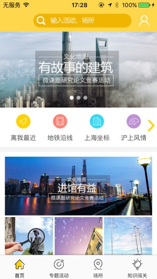 �����Ļ���ͼ