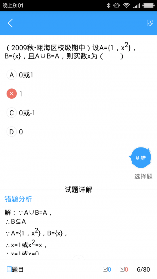 ѧϰ��ѧϰ����Ӧ��