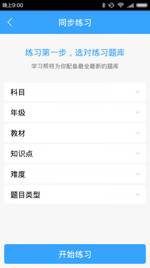 ѧϰ��ѧϰ����Ӧ��