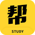 学习帮学习教育应用 V4.5.8安卓版