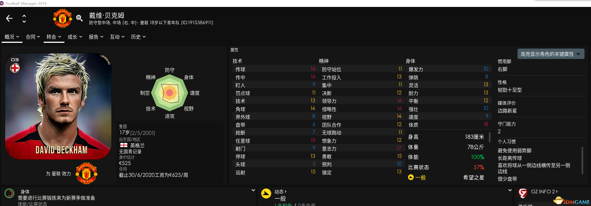 ��������2019�����油��