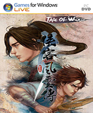 侠客风云传修改器下载|侠客风云传物品添加修改器 V1.0绿色版