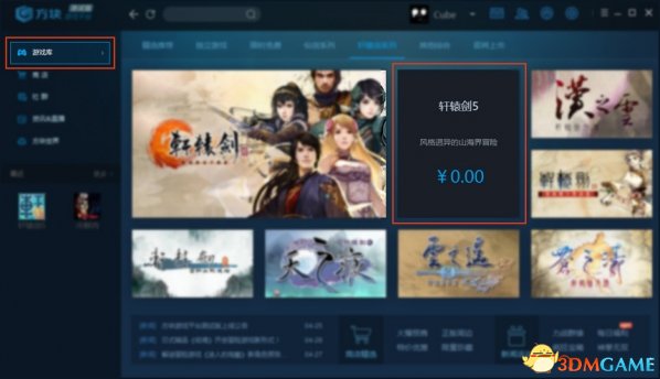 ������Ϸƽ̨���ص��԰� v3.7.91