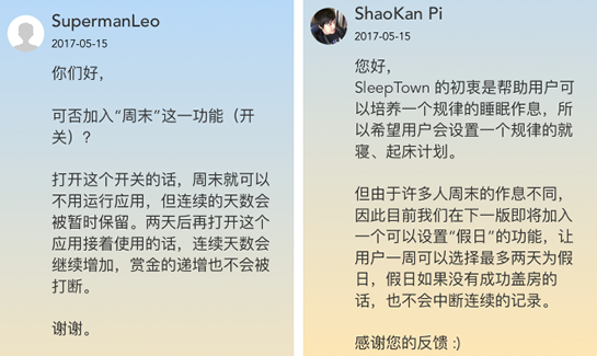 sleep town完整版 sleep town