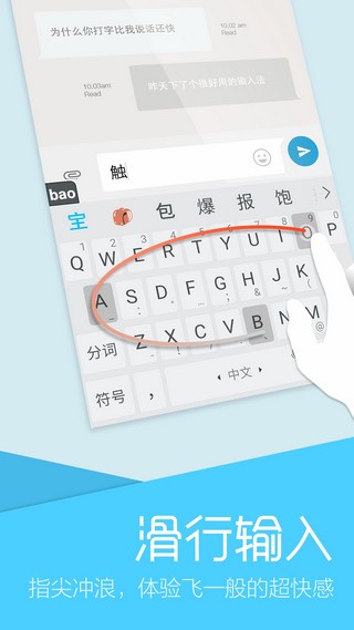 �ֻ�ƴ����д���뷨