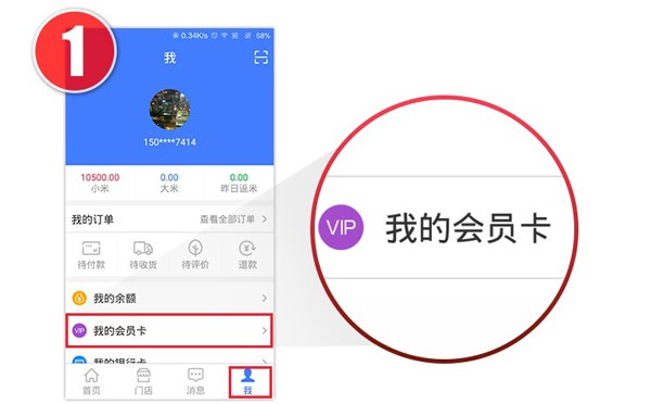 通兑全城app下载