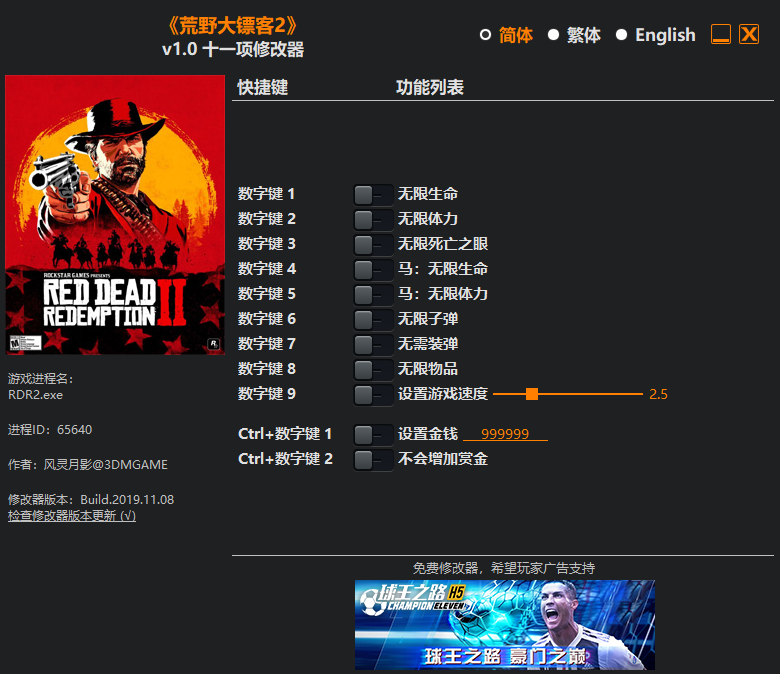 ����Ұ���ڿ�2��v1.0 ʮһ���޸���[3DM]