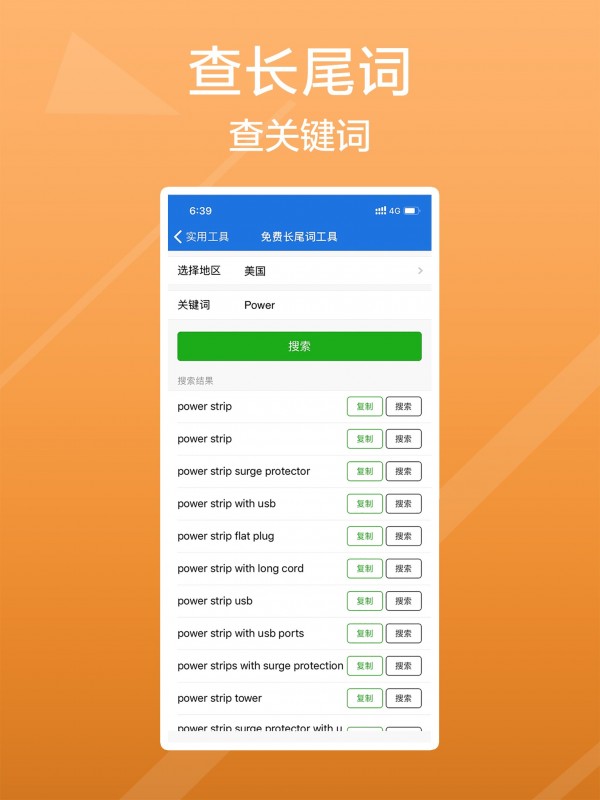 卖家之家跨境电商服务平台