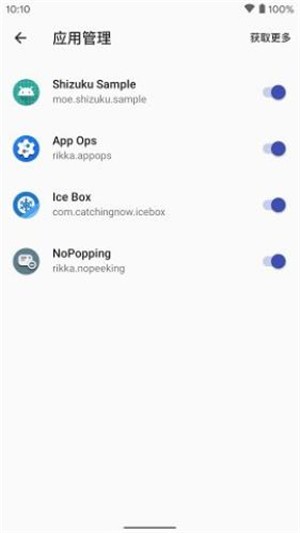 系统API调用工具