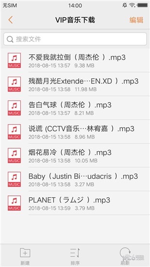 Vip���ֹ���