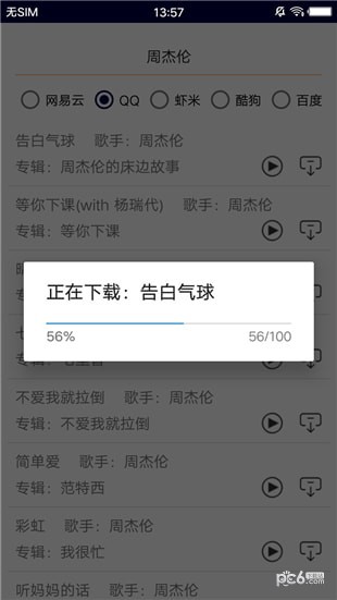 Vip���ֹ���