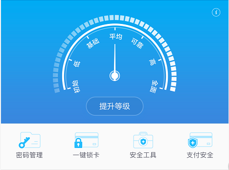 blob.png 招商银行掌上生活下载