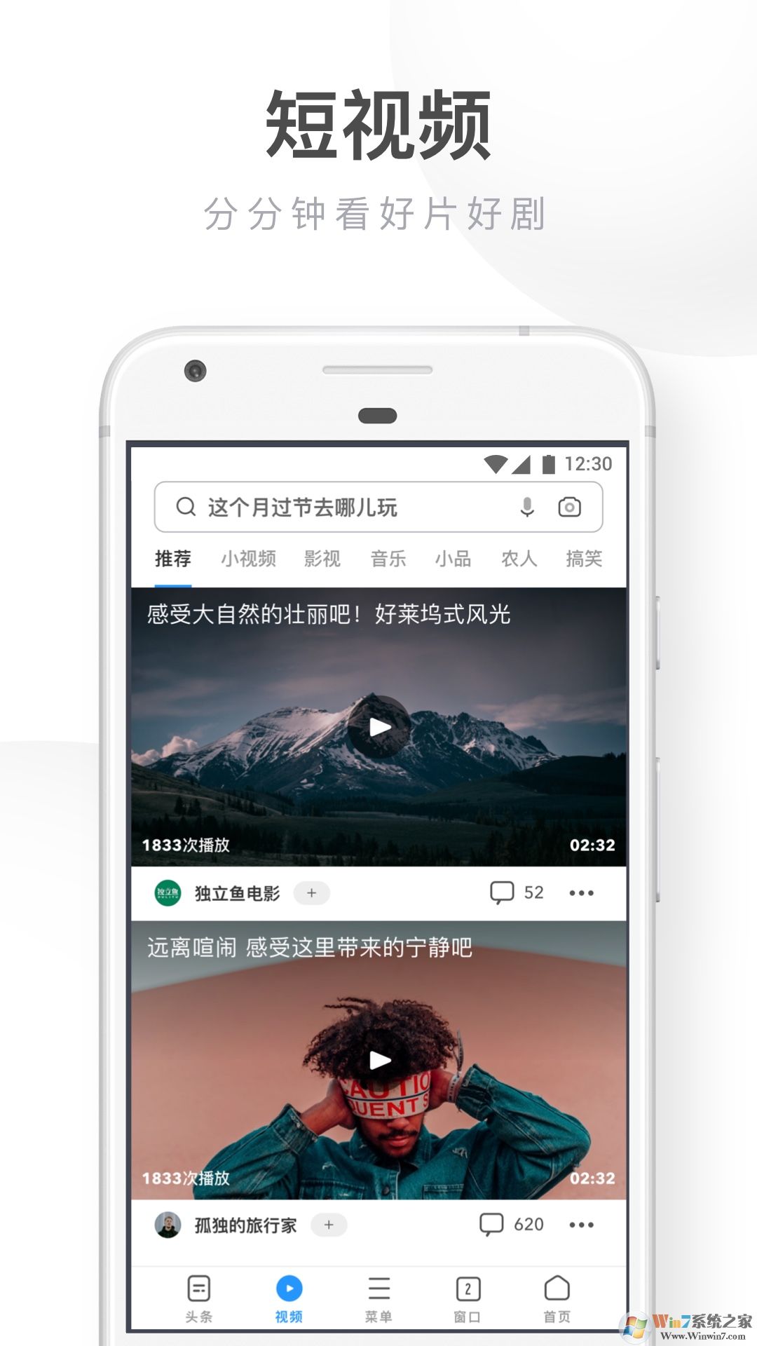 UC������ֻ����ٰ�