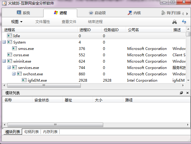 ���޽���ȫ�������� V5.0.47���ļ���