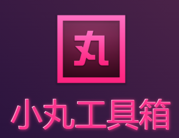 С����Ƶѹ�ƹ����� V2.3.6��Ѱ�