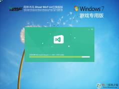 ����ľ��GHOST WIN7 64λ��Ϸר���콢��ϵͳ V2021.8