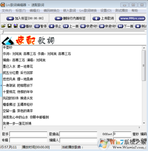 Lrc��ʱ༭��