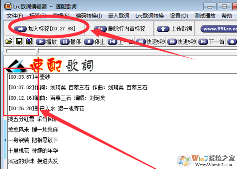 Lrc��ʱ༭��