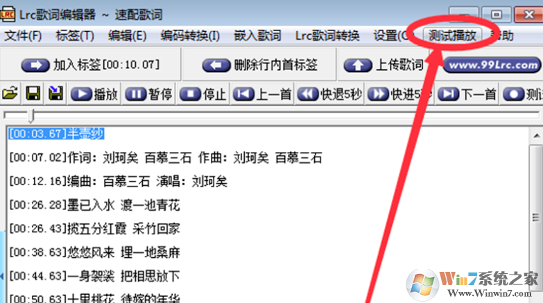 Lrc��ʱ༭��